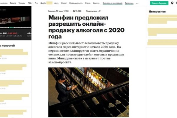 Рабочий сайт kraken