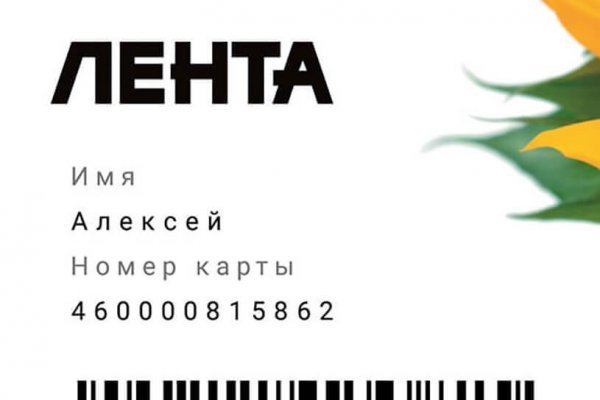 Почему не работает сайт кракен