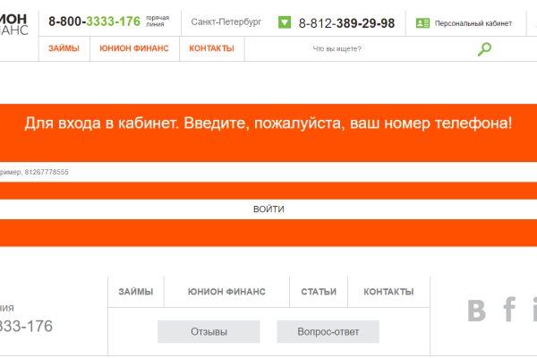 Что такое кракен площадка