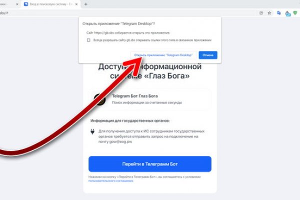 Как вернуть аккаунт на кракене