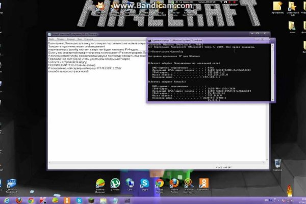 Mega darknet ссылка