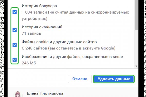 Что будет если зайти в кракен