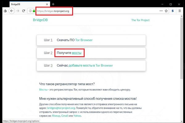 Как зайти на кракен через тор