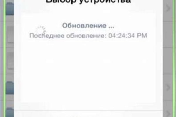 Кракен сайт ссылки актуальные