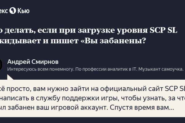 Кракен зеркало рабочее на сегодня krakenat2krnkrnk com