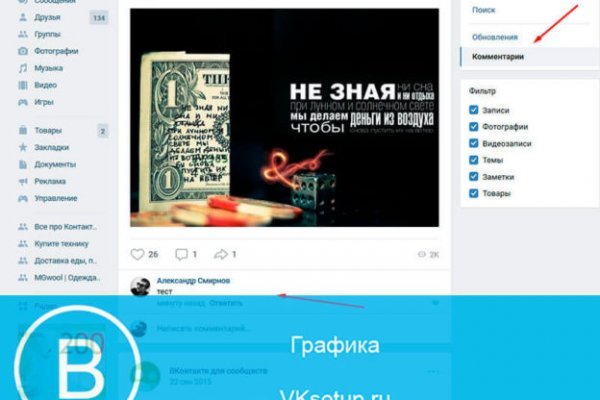 Кракен работает
