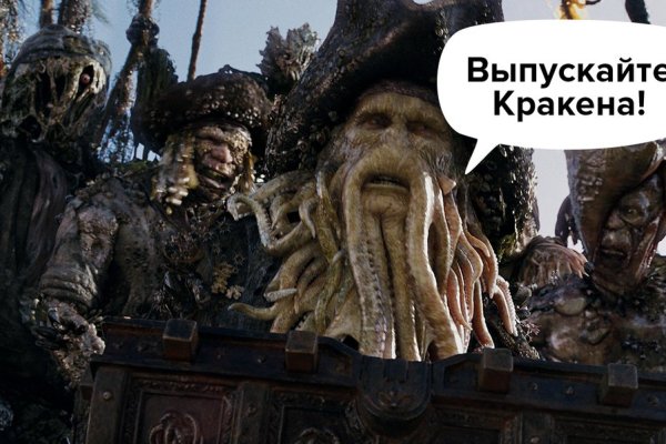 Маркет плейс кракен маркетплейс
