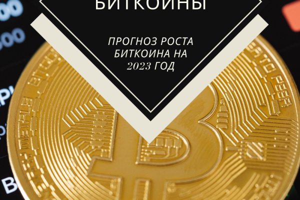 Кракен даркнет плейс