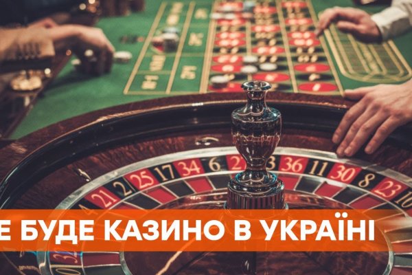 Kraken в россии