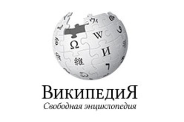 Как войти на сайт кракен