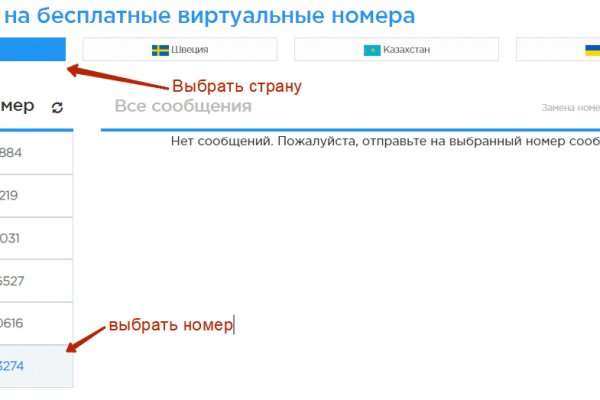 Что за площадка кракен