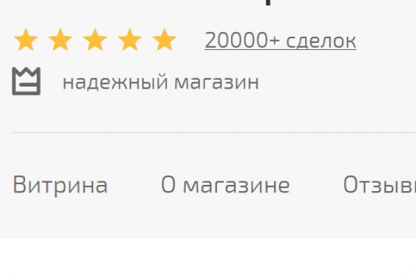 Kraken купить клад