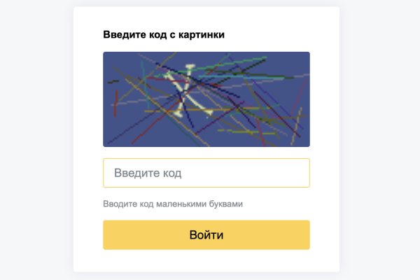 Кракен наркоз магазин