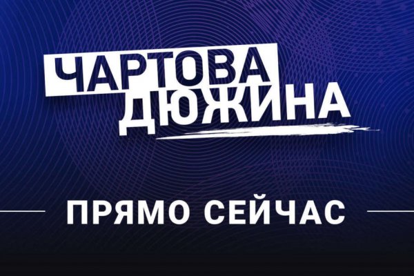 Kraken официальная ссылка