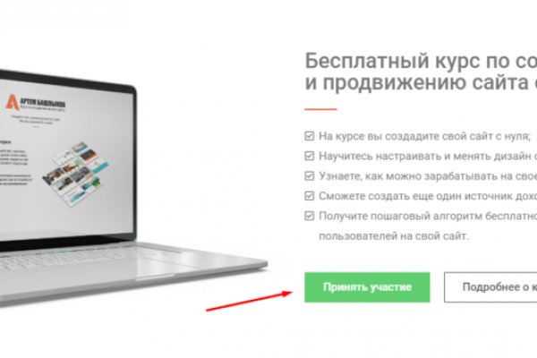 Кракен вход официальная ссылка