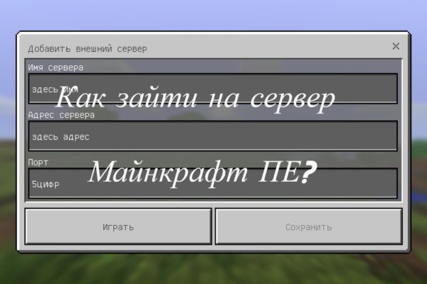 Кракен сс