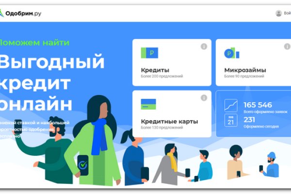 Кракен официальный сайт онион