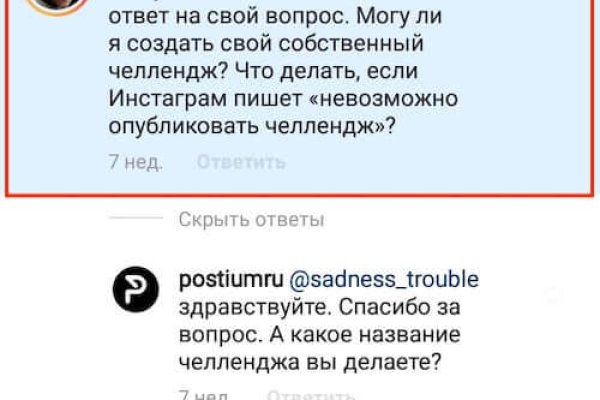 Ссылки мега кракен