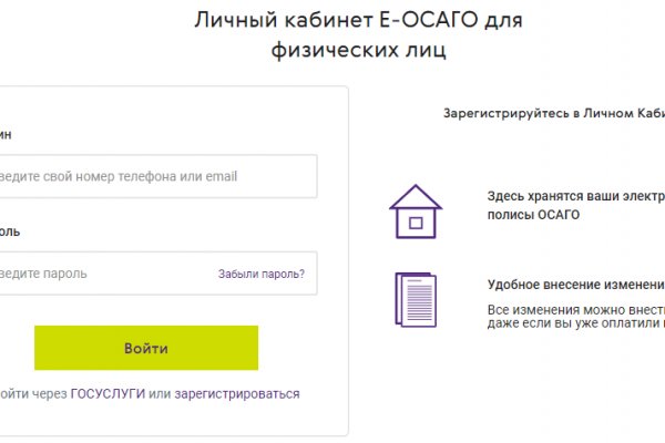 Ссылка на кракен официальный