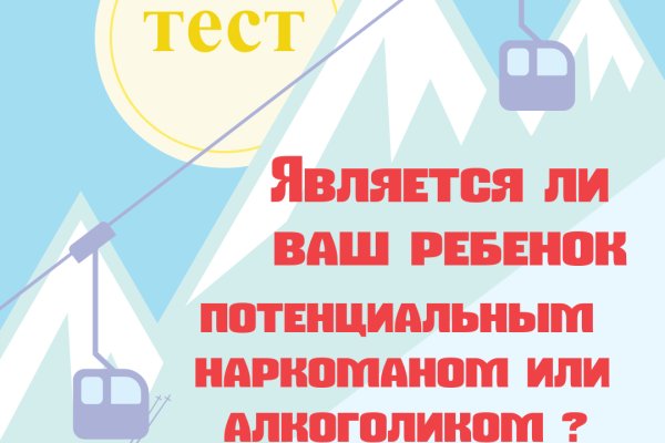 Кракен маркетплейс что