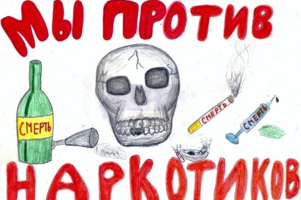 Кракен купить порошок