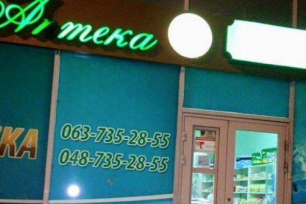 Кракен маркетплейс ссылка на сайт