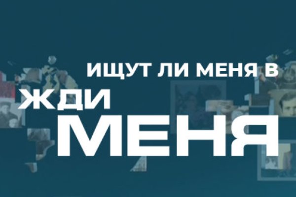 Войти в кракен