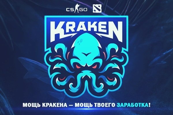 Kraken сайт kraken torion
