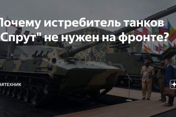 Как найти актуальную ссылку на кракен