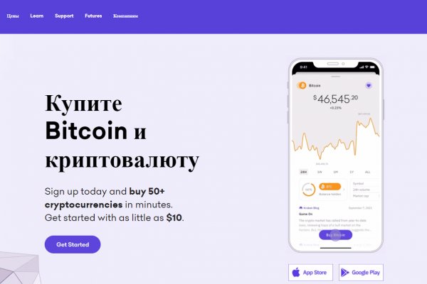 Кракен омг мега