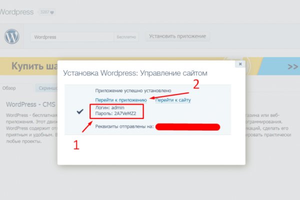 Kraken ссылка для тору