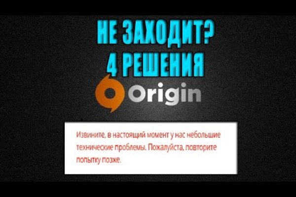 Кракен перестал работать