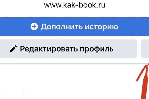 Войти даркнет