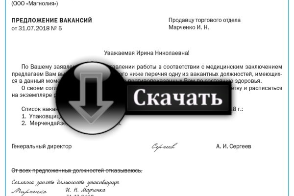 Кракен даркнет аккаунт