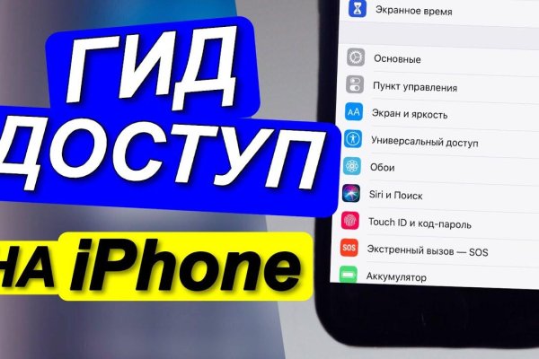 Ссылка на даркнет в тор