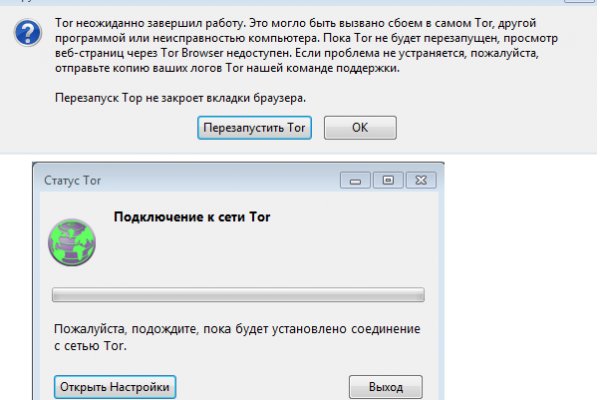 Ссылки на дарк нет