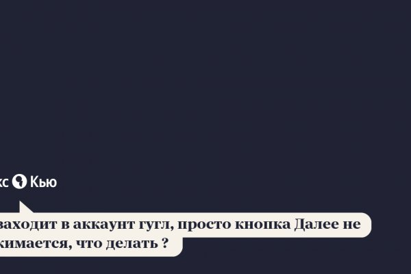 Ссылка на кракен на сегодня