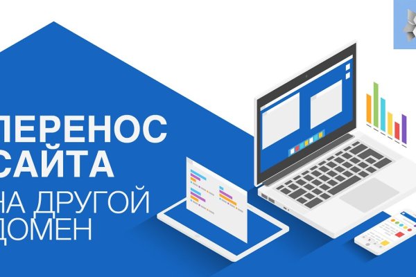 Пользователь не найден кракен