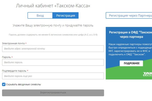 Кракен ссылка fo feng crmp ru