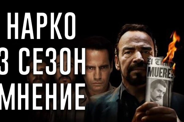 Дарк маркетплейс кракен
