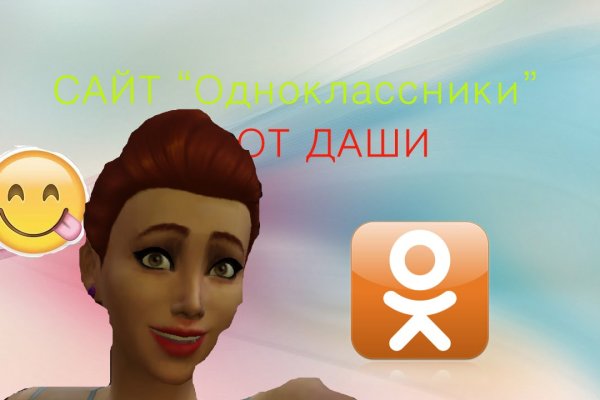 Кракен даркнет плейс