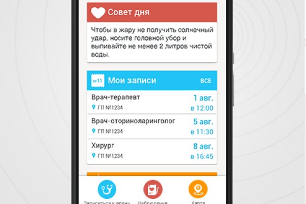 Кракен сайт регистрация