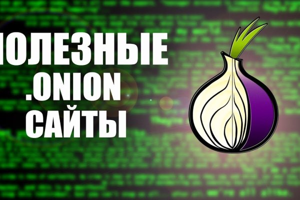 Нарко маркетплейсы