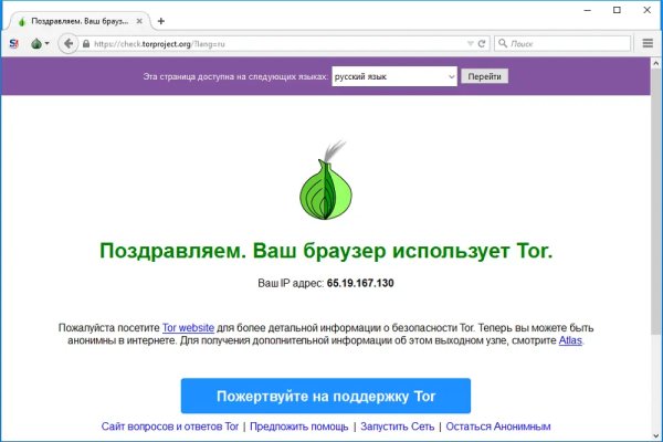 Рабочие ссылки и зеркала кракен