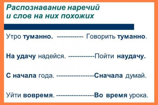Кракен зайти