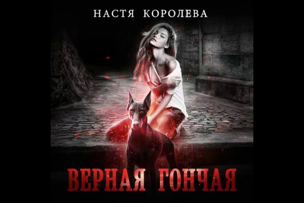 Сайты с наркотиками