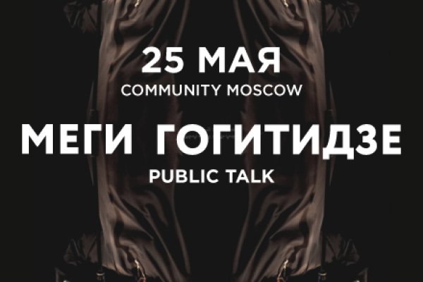 Адрес сайта кракен