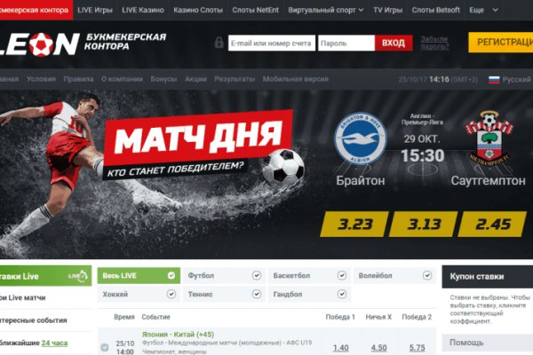 Onion сайт кракен