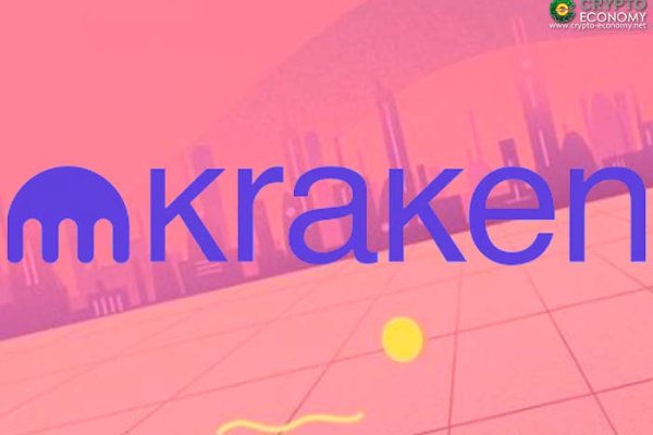 Kraken 5at