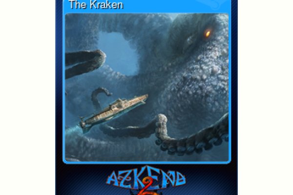 Kraken17 at
